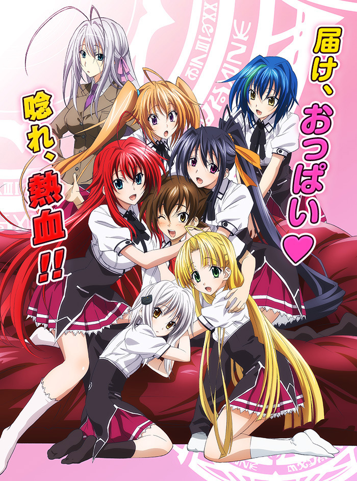 Featured image of post Highschool Dxd Charakters